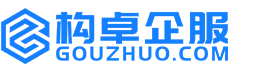 池州构卓商标信息网